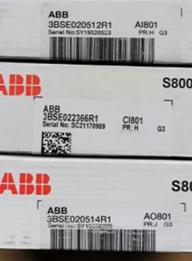 议价 AI810 AO810 DI810 DO810 TU810V1 CI801