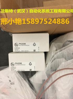 议价IFM/易福门 MFS211