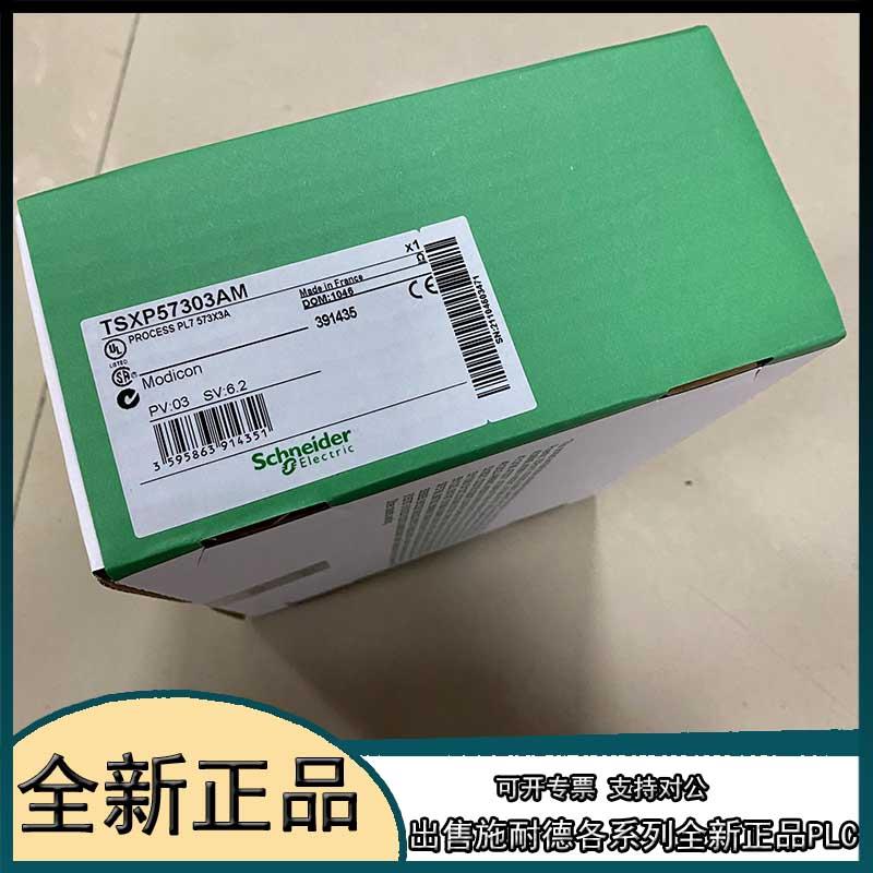 议价BMXFCC301   BMXFCC301