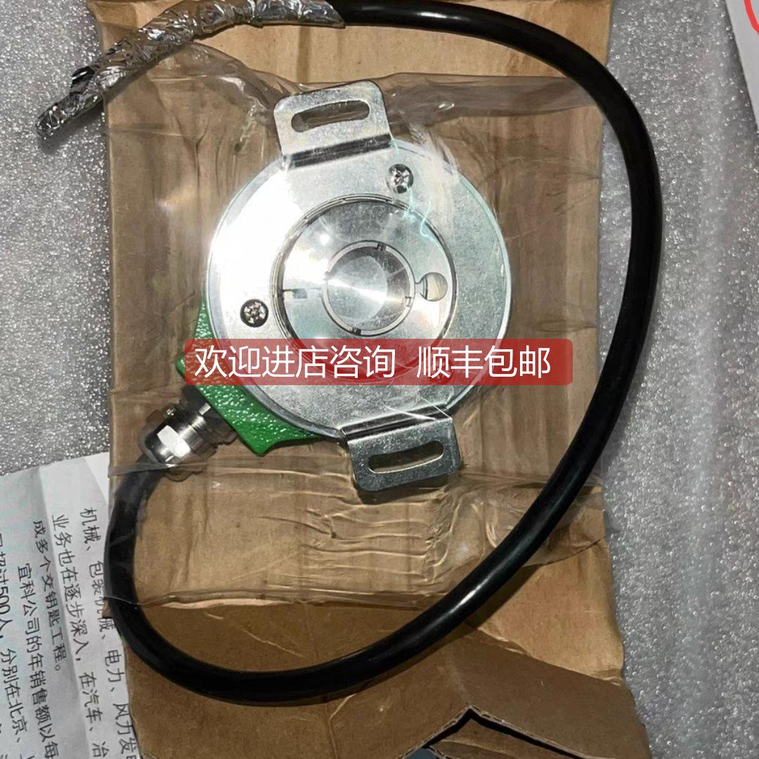 询价广州数控主轴ELCO编码器EB58G15-L5PR-1024