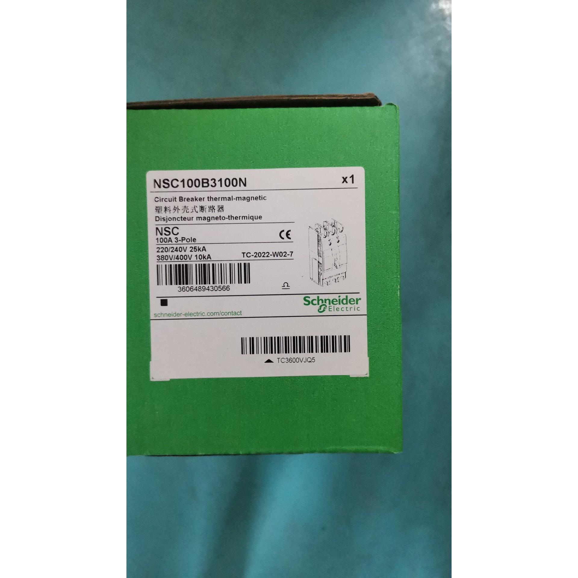 议价NSC100B3100N/3050N/3075N/3080N