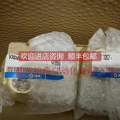 询价VXD232CG VXD232CA VXD230CA SMC电磁阀