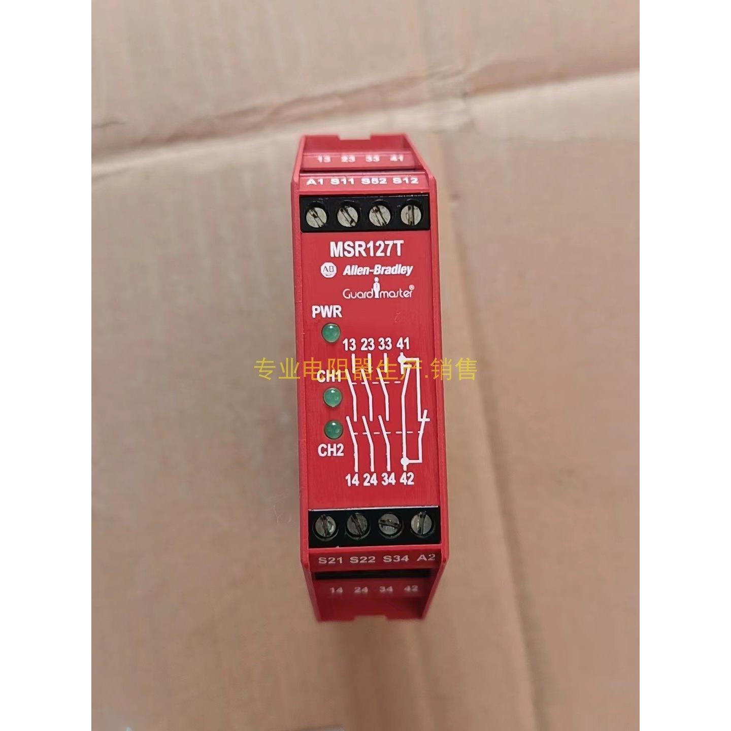 议价AB/继电器MSR127TP 440R-N23132-R