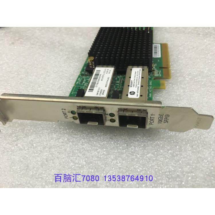 议价HP 614203-B21 615406-001 NC552SFP万兆双光口网卡10G 光口