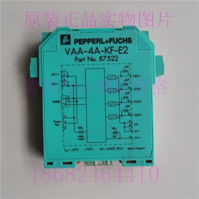 议价机倍加福模块VAA-4A-KF-E2 87522