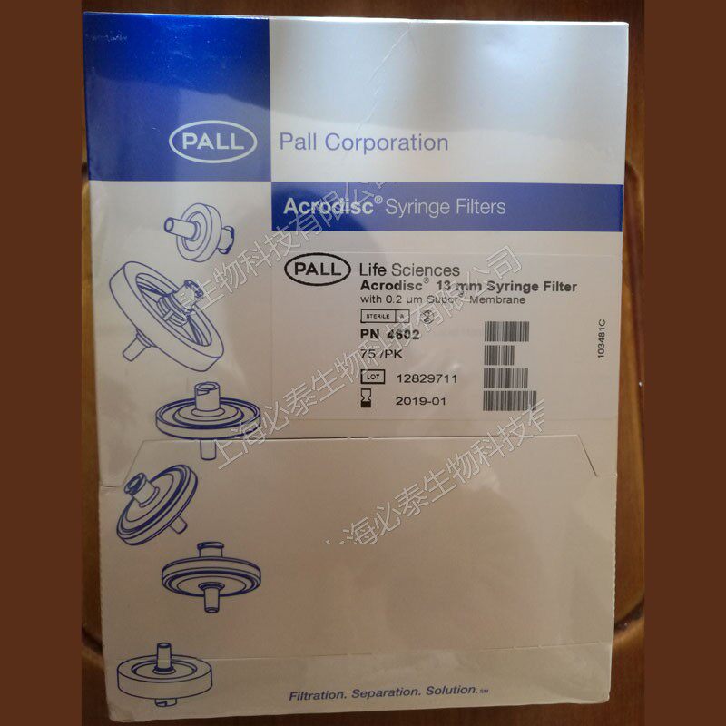 议价PALL水系菌针头式过滤器滤头Acrodisc 25mm 4614/4612/4656,3C数码配件,其它配件,淘宝优惠券,粉丝福利购,淘宝优惠卷