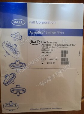议价PALL水系菌针头式过滤器滤头Acrodisc 25mm 4614/4612/4656