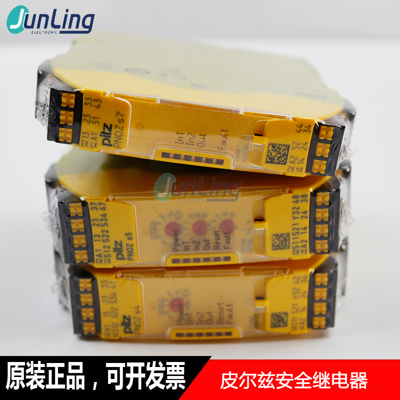 议价PNOZ皮尔兹 S1/S2/S3/S4/S5/S6/S7 751103/751104/751105/751