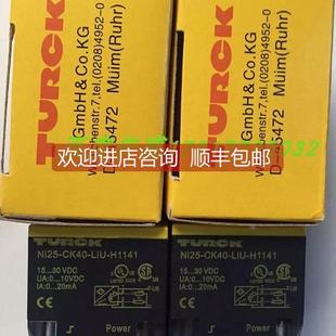 P30SR S1102 VP4X2 CQ40 10M NI25 询价图尔克传器NI15