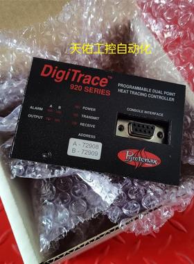 议价DIGITRACE 920 SERIES 920HTC 0201125