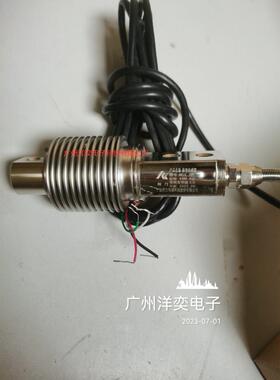 议价英国OAP HSX-5kg/10kg/20kg/30kg/40kg/50kg 波纹管称重传器