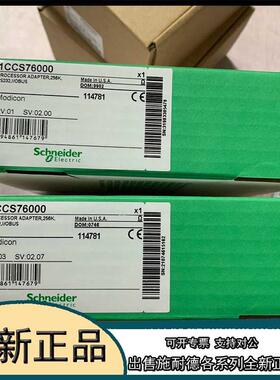 议价TM241CE24R  接线基座 TM241CE24R