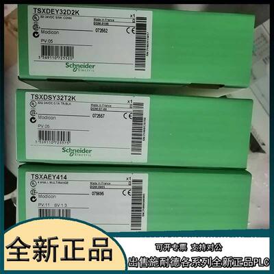 议价140XCP50000   140XCP50000