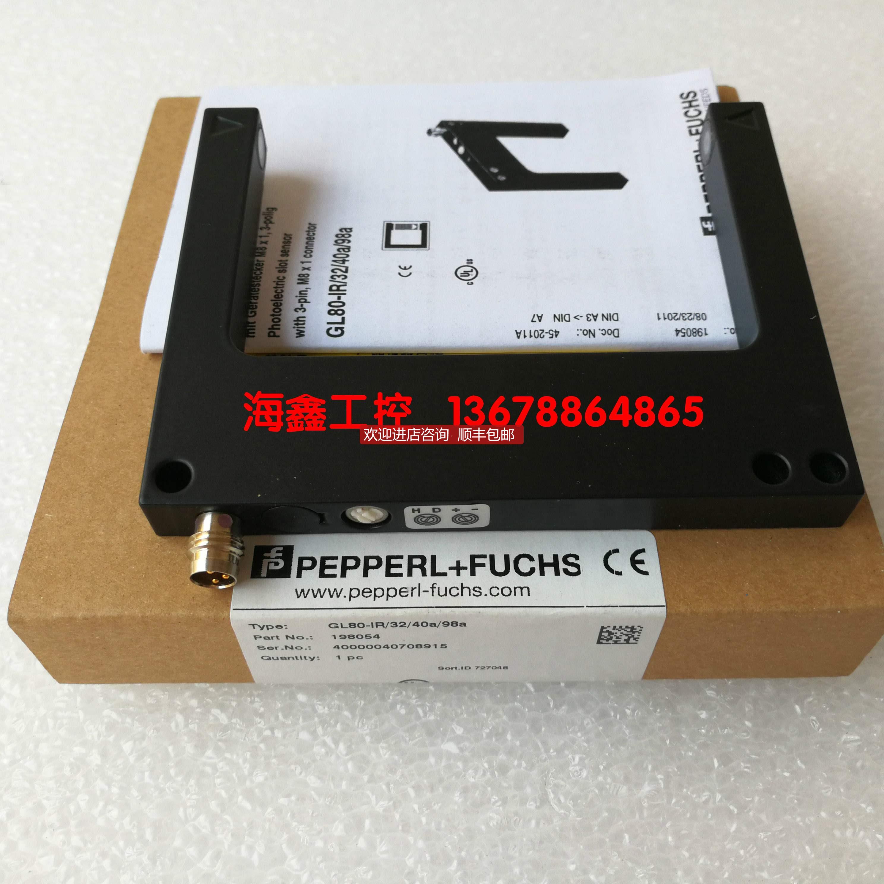 询价GL80-IR/32/40a/98a 198054倍加福光电传器