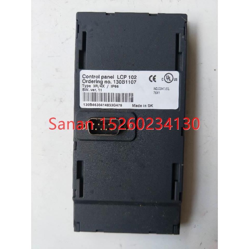 议价机 丹佛斯 LCP 102 3R/4X/IP66 当