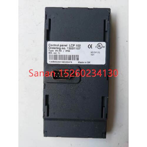 议价机 丹佛斯 LCP 102 3R/4X/IP66 当