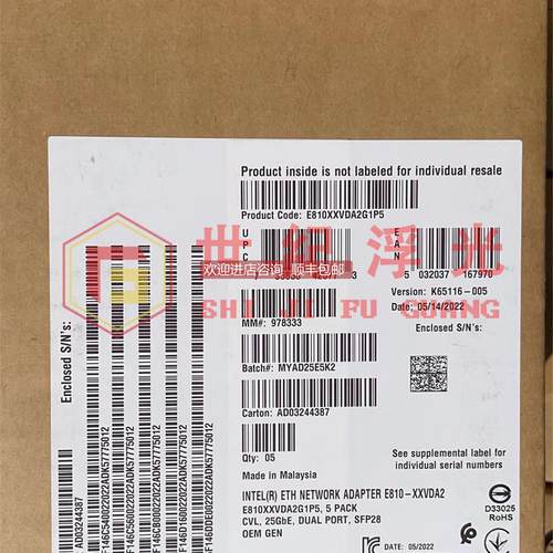 询价Intel E810-XXVDA2,PCIE 4.0 双口25G网卡,防伪 RoCEv2/RDMA