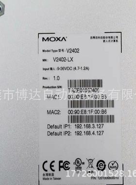 议价V462-CE/CCC V2402-LX/CCC