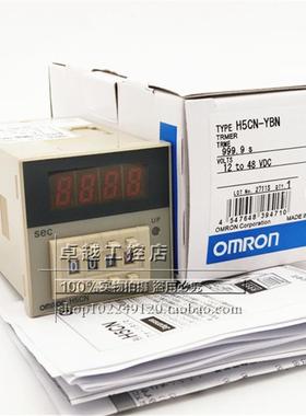 议价H5CN-XANM H5CN-XBNM H5CN-XCNM H5CN-XDNM 固态定时器