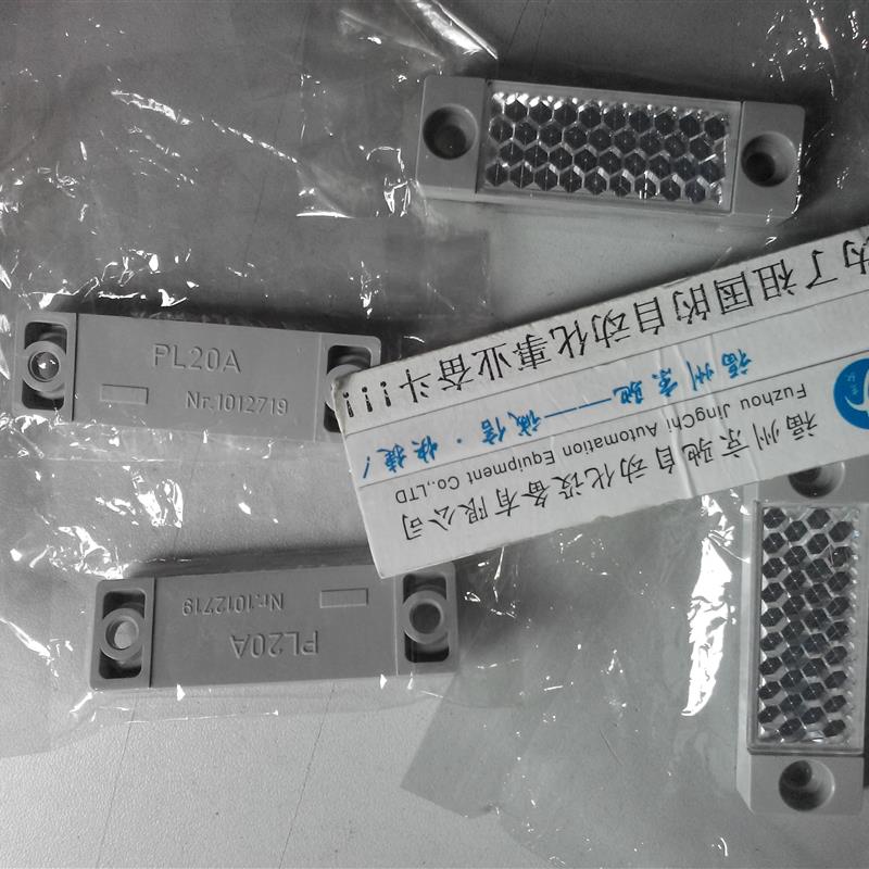 议价1013289 PL180E01 5319994 PL18F 1012719 PL20A 5308844 PL2