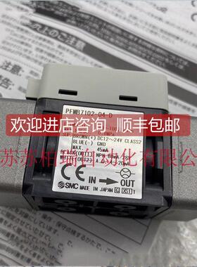 询价SMC流量计 PFMB7501/7102/7202-N/F)04/06-A/B/C/D/E/F/G/-M