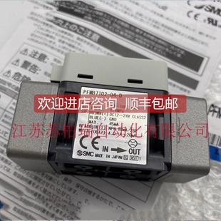 PFMB7501 7202 询价SMC流量计 7102