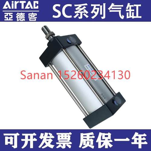 议价亚德客气动大推力标准气缸SC125/160/200/25/50/75X100S重型