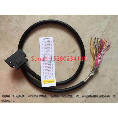 议价伺服 CN1连接线 MR-J3CCN1CBL3M 2M 1M 长度订制