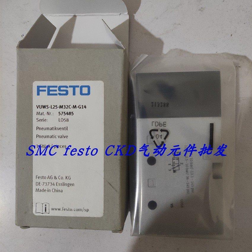 议价FESTO费斯托气控阀 VL/O-3-1/2 9983 VL/O-3-1/4 9984