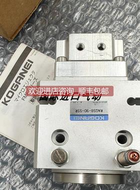 询价KOGANEI旋转气缸RAG/RAGS 1 3 8 20-90/180-SS2/SSR/SSL