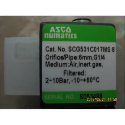 议价ASCO防爆电磁阀SCG531D001MS