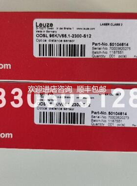 询价leuze/劳易测LSS 96M-1070-43对射光电传器（发送 50025228