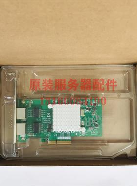 议价EGI2-US 双口千兆电口网卡 BN8E16 Intel I350-T2 RJ45网卡