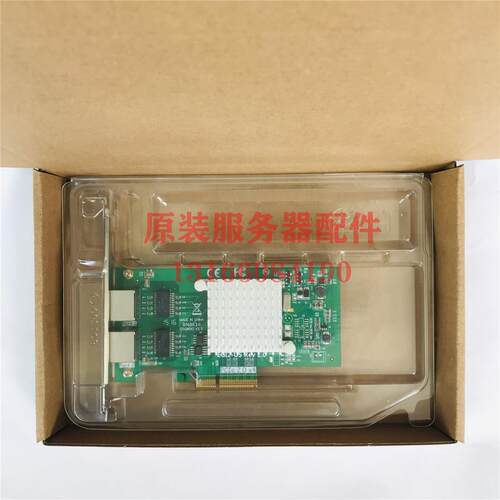 议价EGI2-US 双口千兆电口网卡 BN8E16 Intel I350-T2 RJ45网卡