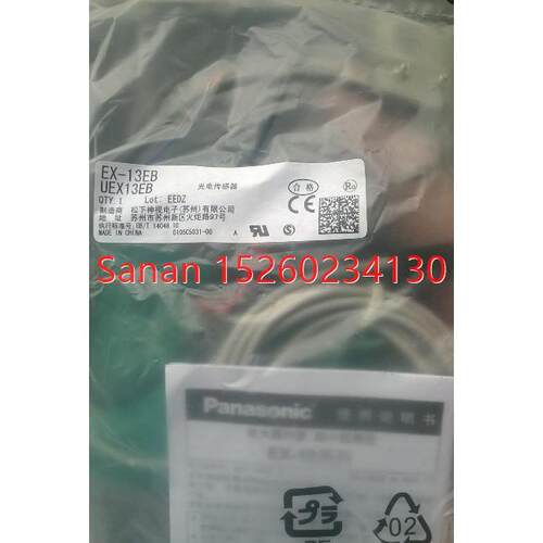 议价神视SUNX小型光电开关EX-13EB