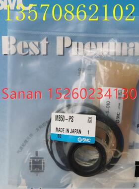 议价SMC气缸MB50-PS/32/40/50/63/80/100/125/-PS