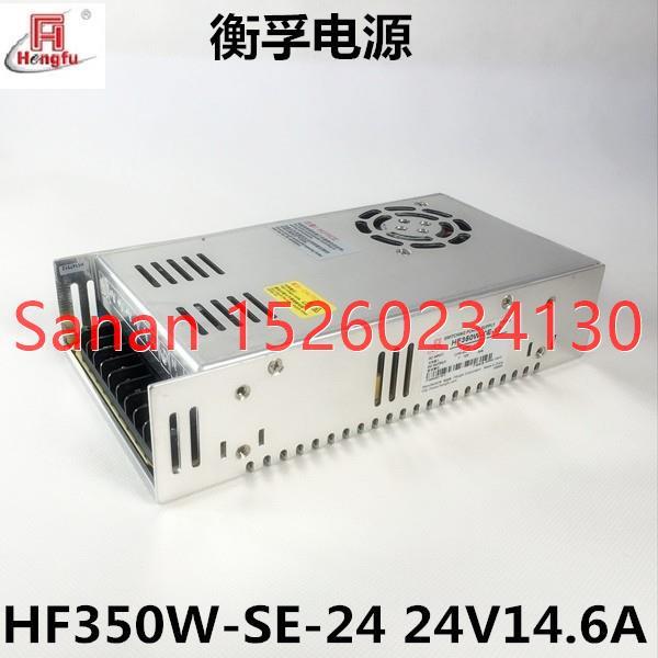 议价衡孚开关电源HF350W-SE-24 24V14.6A工业设备雕刻机24V350W电