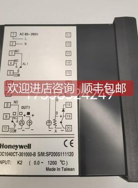 询价DC1020CR301000-E智能温控器DC1040CR702000-E 701 3