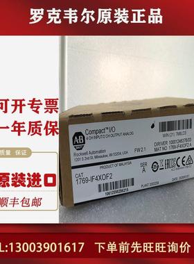 议价AB 1746-OB16 SLC 16 Point DC Output Module 罗克韦尔