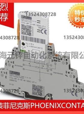 议价菲尼克斯电涌保护器 TTC-6P-1X2-24DC-I-P - 2907840