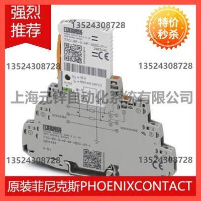 议价TTC-6P-1X2-F-M-24DC-PT-I - 2906790菲尼克斯防雷器