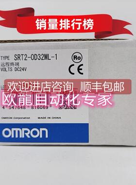 询价SRT2-MD32ML-1 远程终端