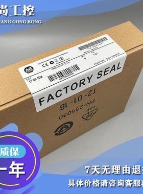 议价1756-MVID ControlLogix 接口模块  1756MVID