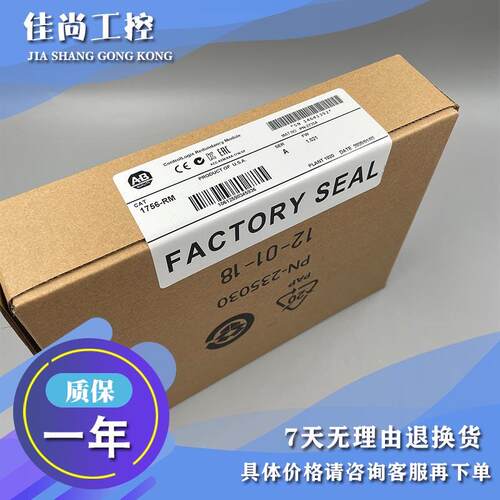 议价1756-HSC ControlLogix高速计数器模块2通道4输 1756HSC