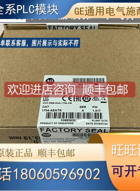 询价AB 1794-OE4 1794-AENT1794-AENTR 1794-IE4XOE2 1794-TB3G