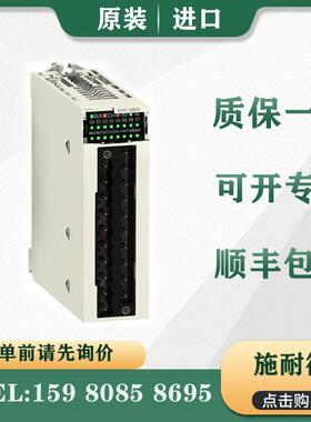 议价 PLC BMXEHC0200 BMXEHC0800