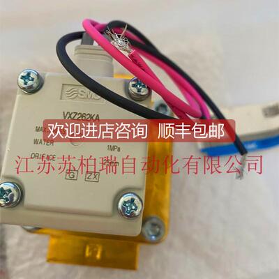 询价SMC电磁阀 VXZ260KG VXZ260KA VXZ262KG VXZ262KZ2A VXZ262KA