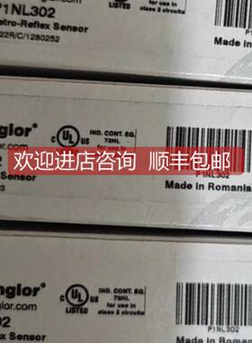 询价wenglor威格勒镜反射光电传器 P1NL302
