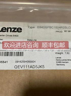 询价E84DSPBC1524R2SLCE 伦茨LENZE 驱动器