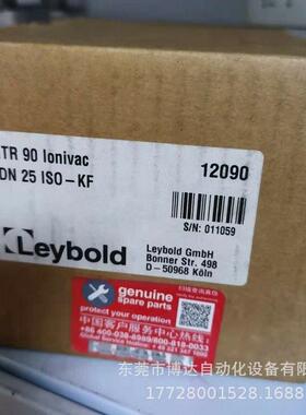 议价莱宝真空计ITR90 !